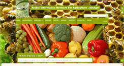 Desktop Screenshot of ainagri.com