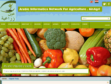 Tablet Screenshot of ainagri.com